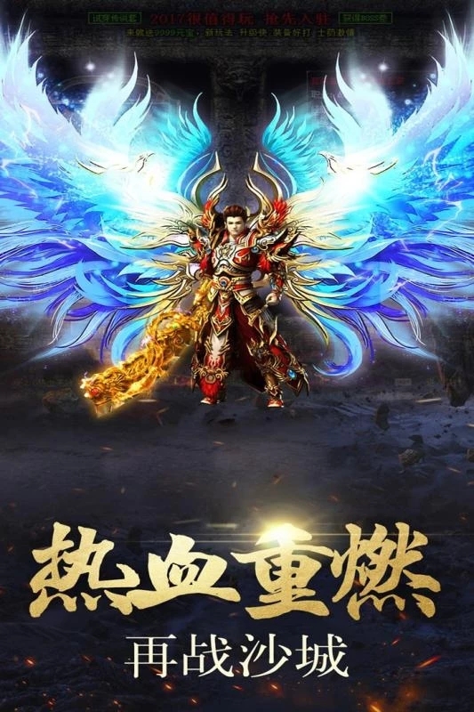 今日刚开一秒传奇(《今日刚开一秒传奇》游戏体验)
