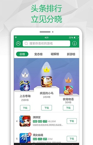 9cs传世盒子手机版，传奇爱好者的新天地(《9cs传世盒子手机版》，探索传奇世界的便捷之门)